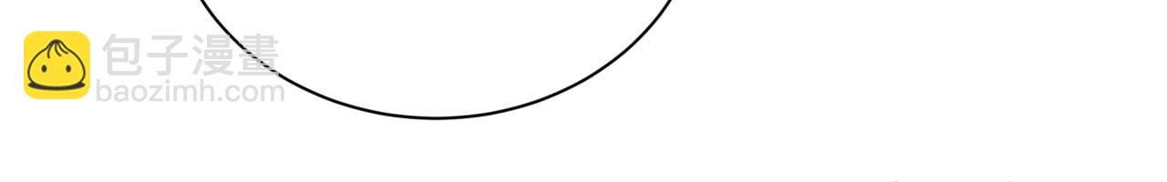 全球詭異時代 - 第458話 扶桑篇-京都重演！(2/3) - 4