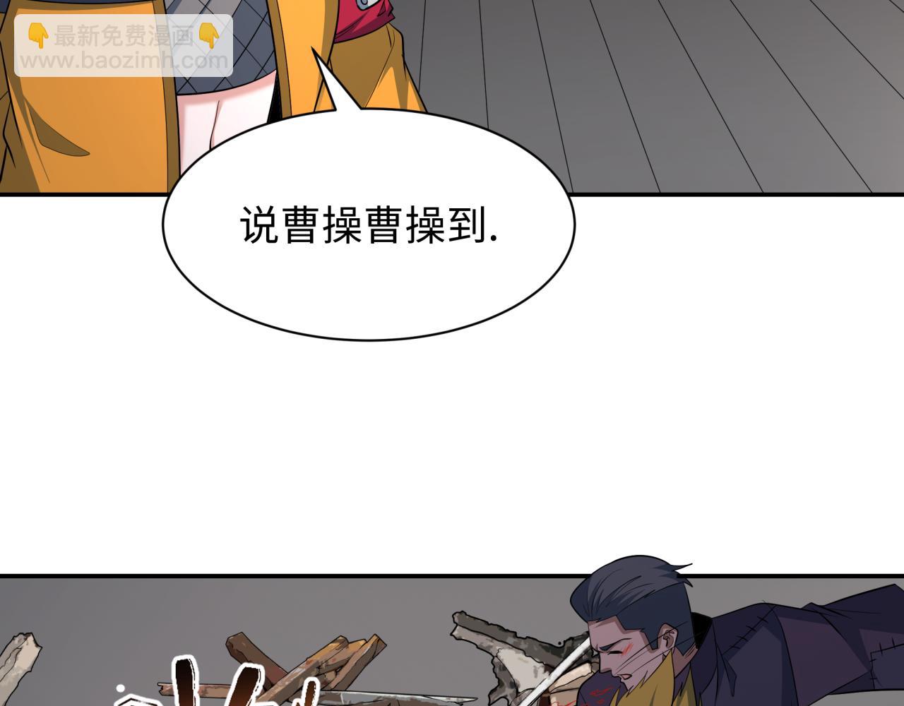 全球詭異時代 - 第460話 扶桑篇-不平靜的忍者生活開始！(3/4) - 8