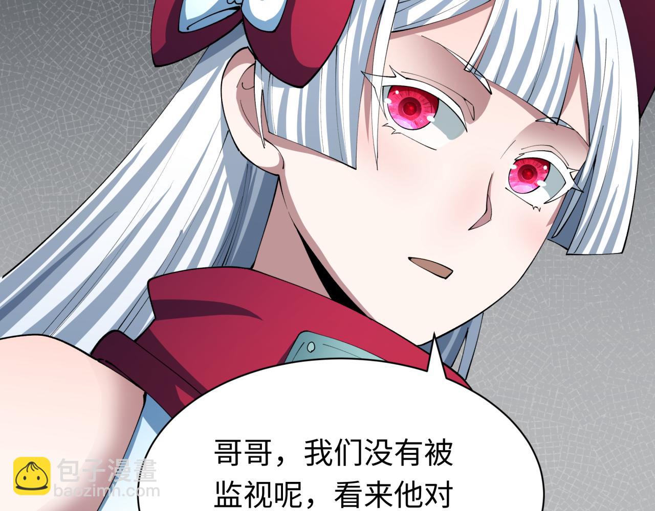 全球詭異時代 - 第460話 扶桑篇-不平靜的忍者生活開始！(1/4) - 3