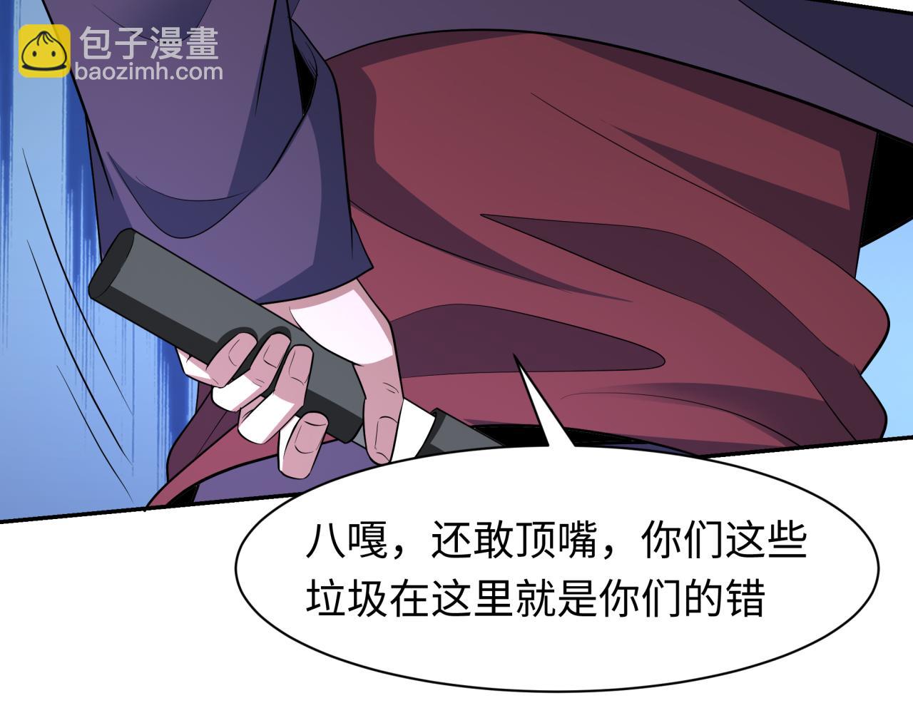 全球詭異時代 - 第460話 扶桑篇-不平靜的忍者生活開始！(3/4) - 7