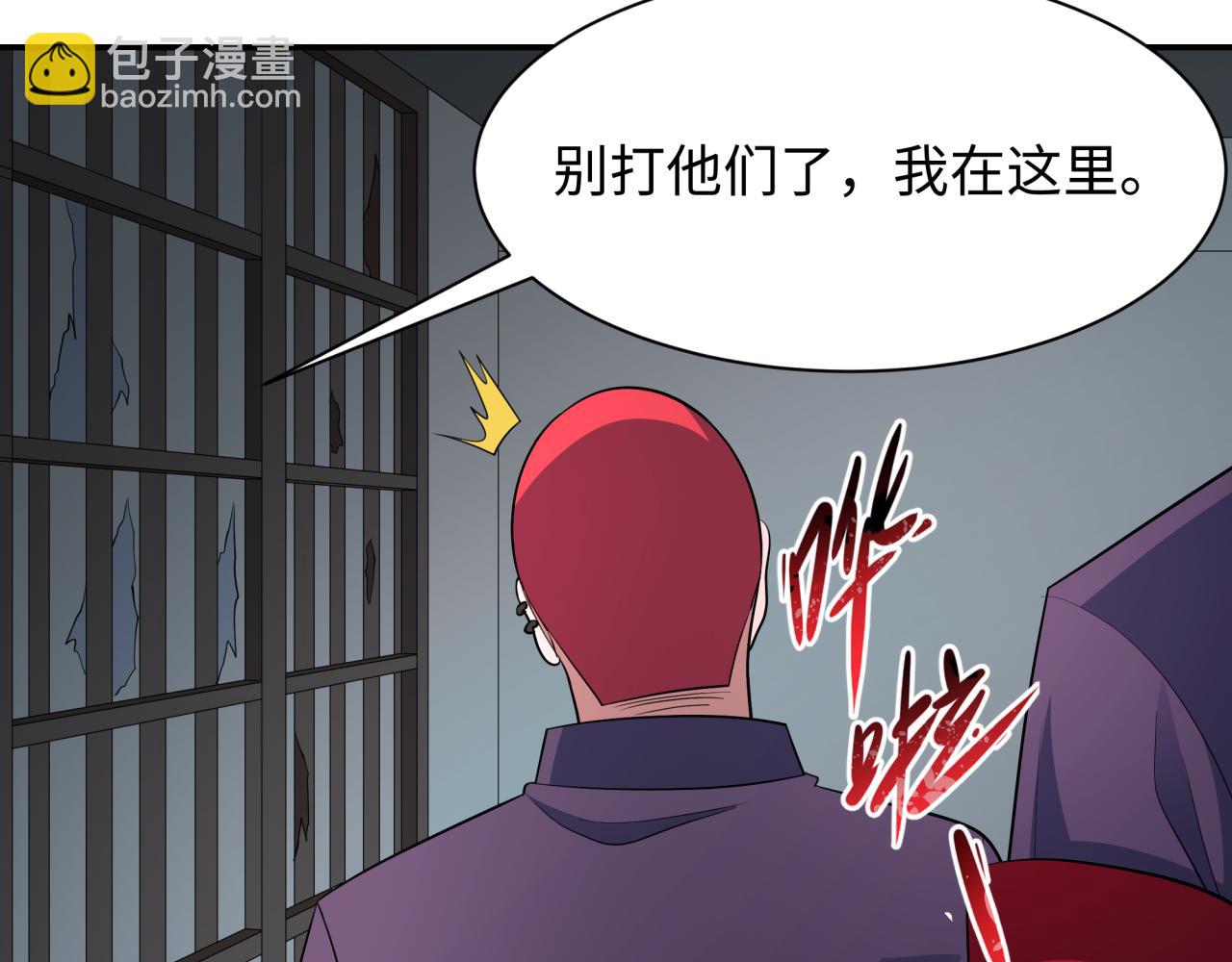 全球詭異時代 - 第460話 扶桑篇-不平靜的忍者生活開始！(3/4) - 2