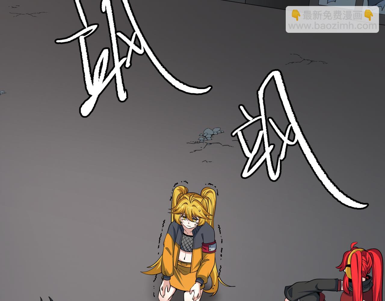 全球詭異時代 - 第460話 扶桑篇-不平靜的忍者生活開始！(3/4) - 5