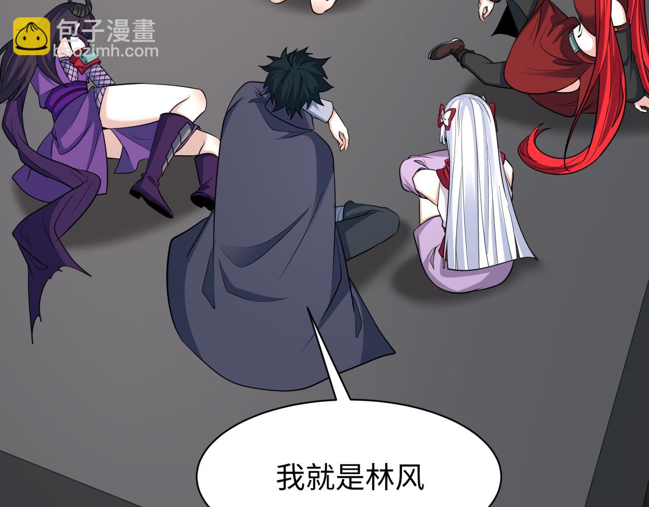 全球詭異時代 - 第460話 扶桑篇-不平靜的忍者生活開始！(3/4) - 6