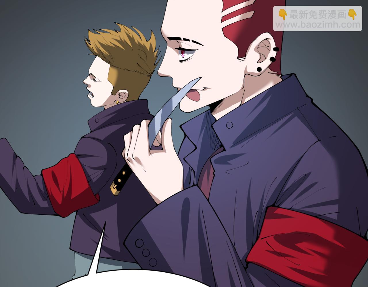 全球詭異時代 - 第460話 扶桑篇-不平靜的忍者生活開始！(3/4) - 1