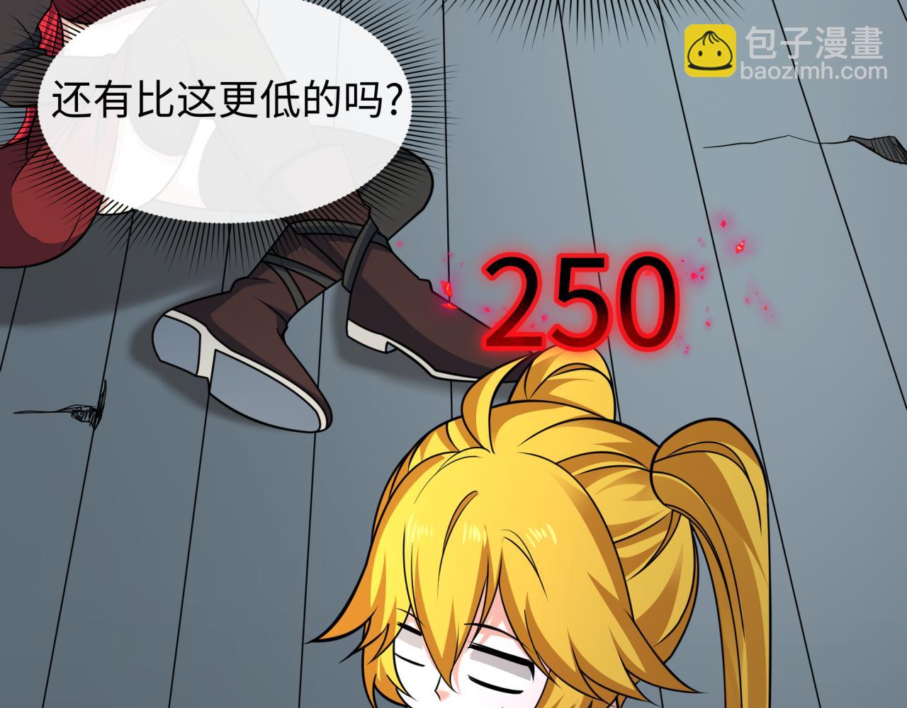 全球詭異時代 - 第460話 扶桑篇-不平靜的忍者生活開始！(3/4) - 3