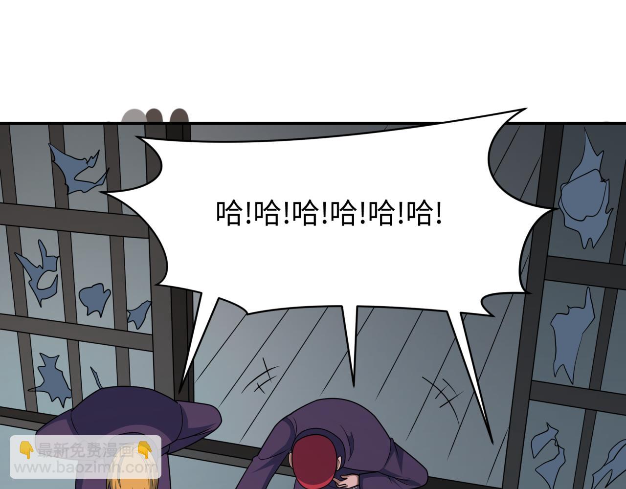 全球詭異時代 - 第460話 扶桑篇-不平靜的忍者生活開始！(3/4) - 7