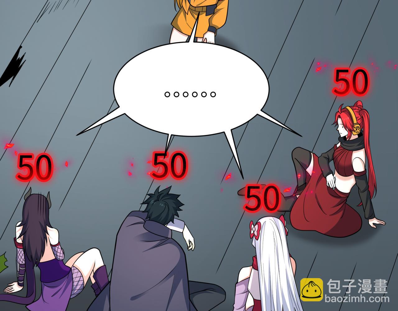 全球詭異時代 - 第460話 扶桑篇-不平靜的忍者生活開始！(3/4) - 1