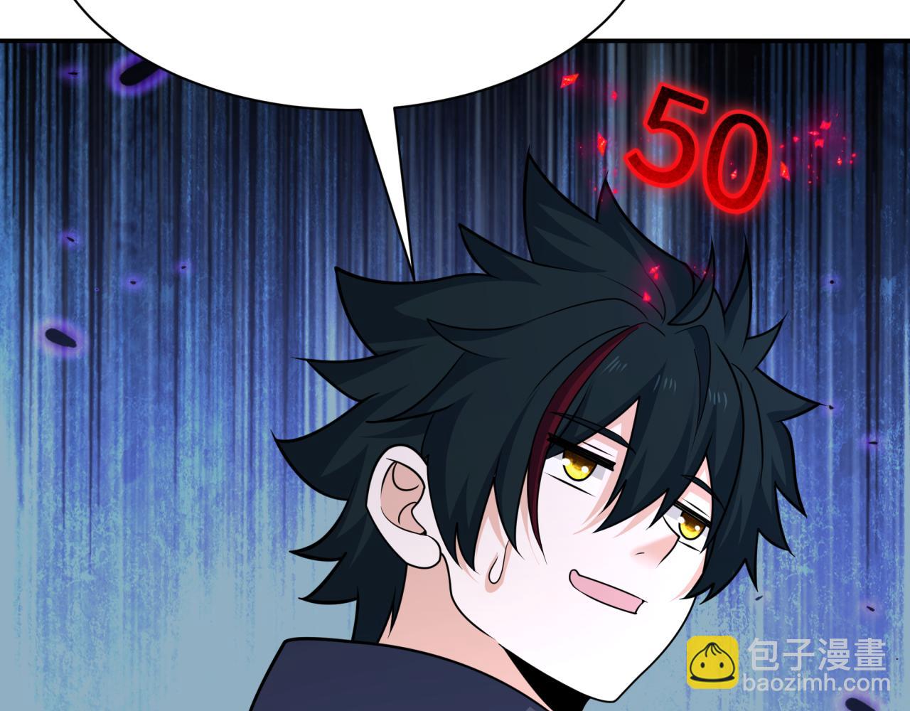 全球詭異時代 - 第460話 扶桑篇-不平靜的忍者生活開始！(3/4) - 3