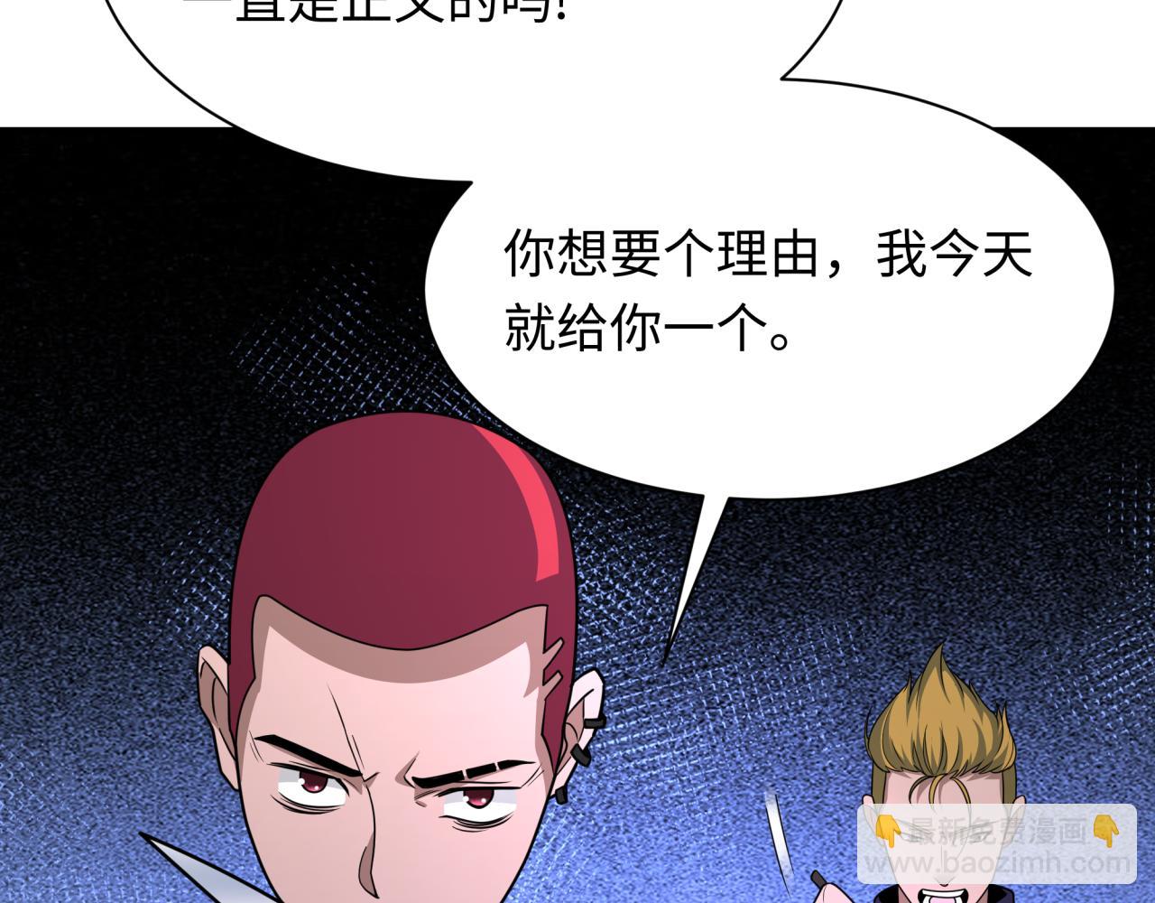 全球詭異時代 - 第460話 扶桑篇-不平靜的忍者生活開始！(3/4) - 5