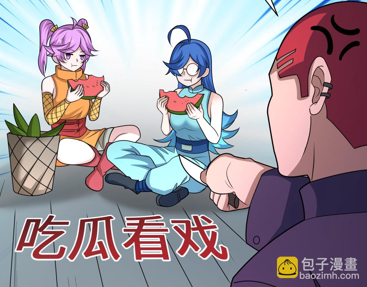 全球詭異時代 - 第460話 扶桑篇-不平靜的忍者生活開始！(4/4) - 2