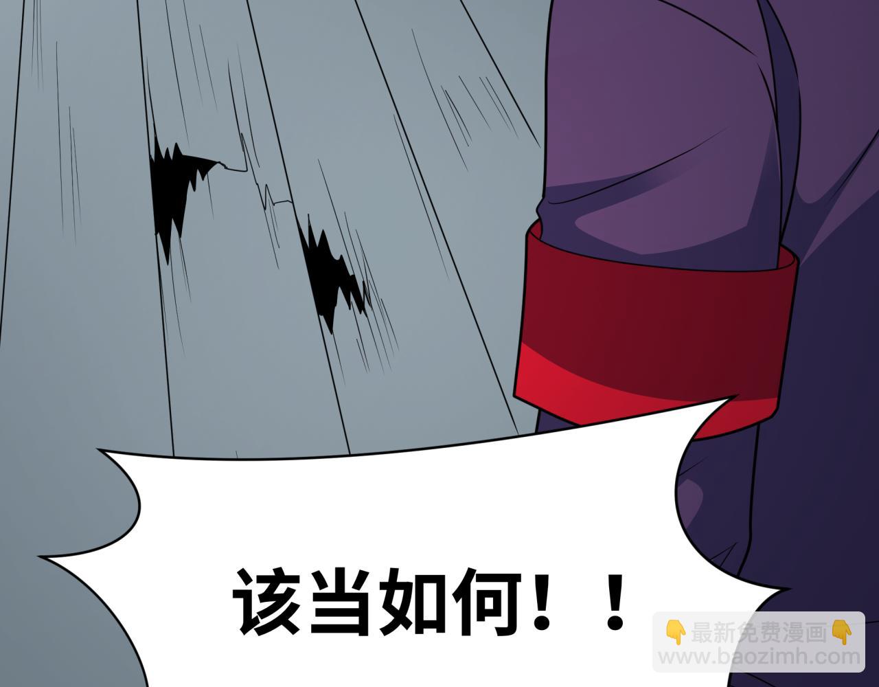 全球詭異時代 - 第460話 扶桑篇-不平靜的忍者生活開始！(4/4) - 1