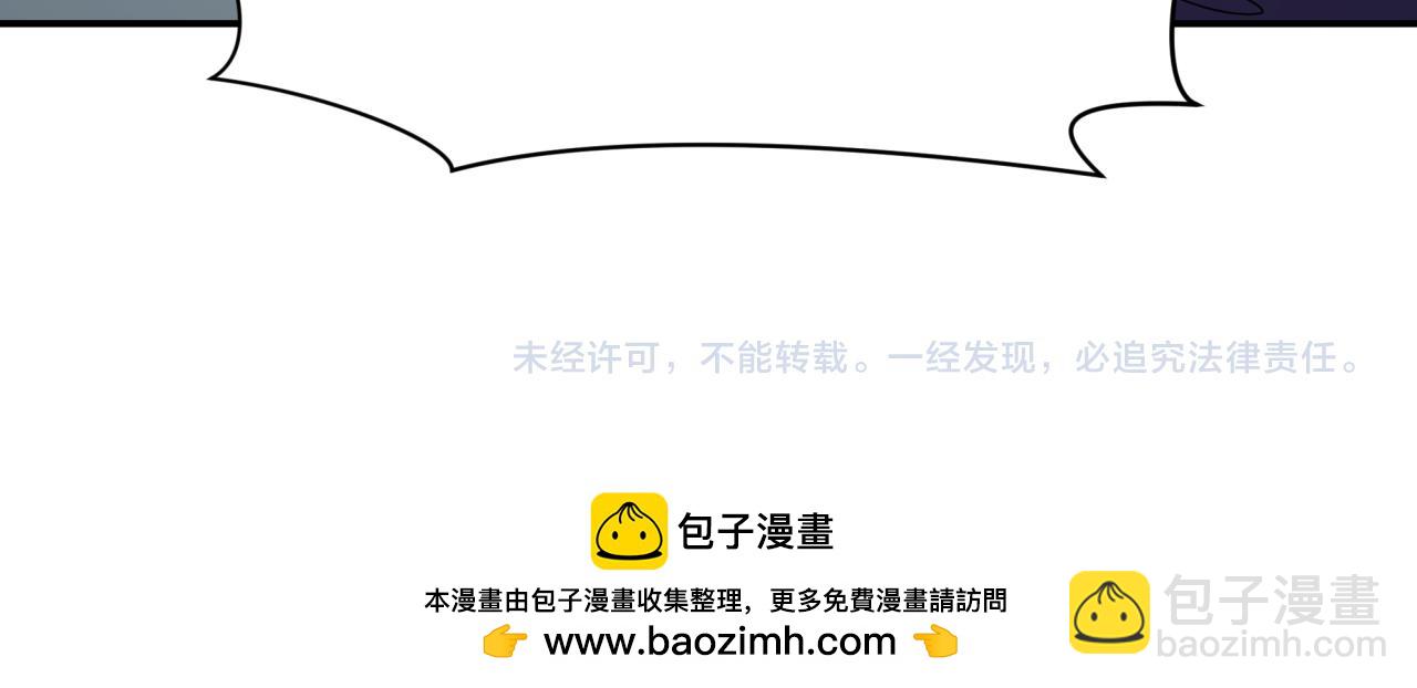 全球詭異時代 - 第460話 扶桑篇-不平靜的忍者生活開始！(4/4) - 2