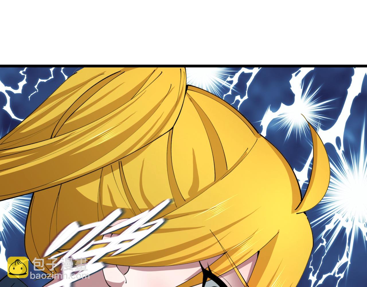 全球詭異時代 - 第460話 扶桑篇-不平靜的忍者生活開始！(1/4) - 8