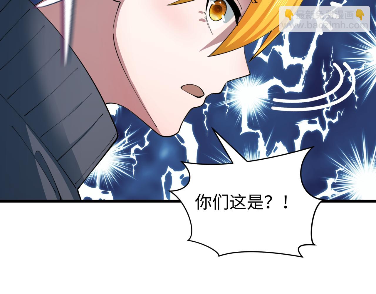 全球詭異時代 - 第460話 扶桑篇-不平靜的忍者生活開始！(1/4) - 1