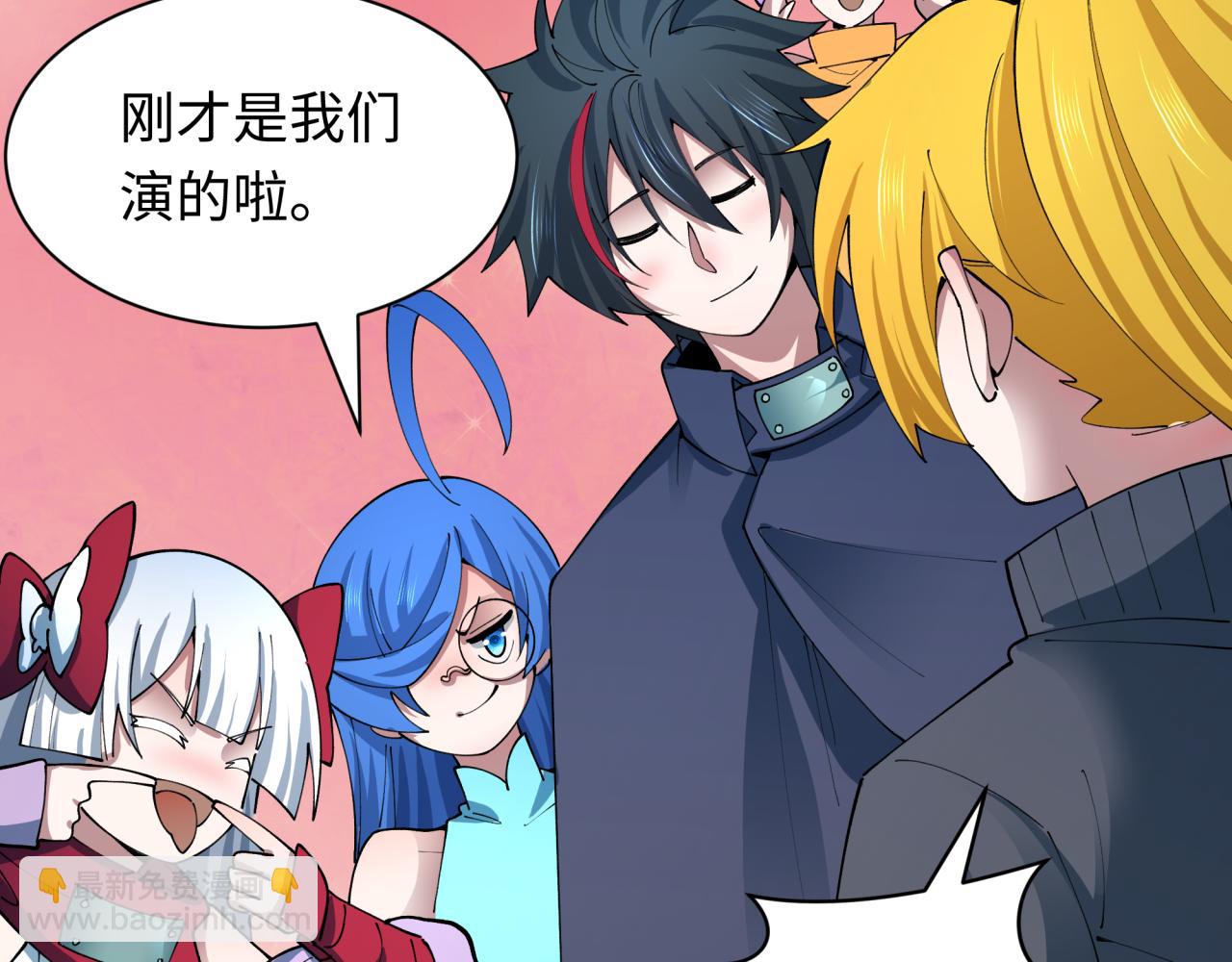 全球詭異時代 - 第460話 扶桑篇-不平靜的忍者生活開始！(1/4) - 3