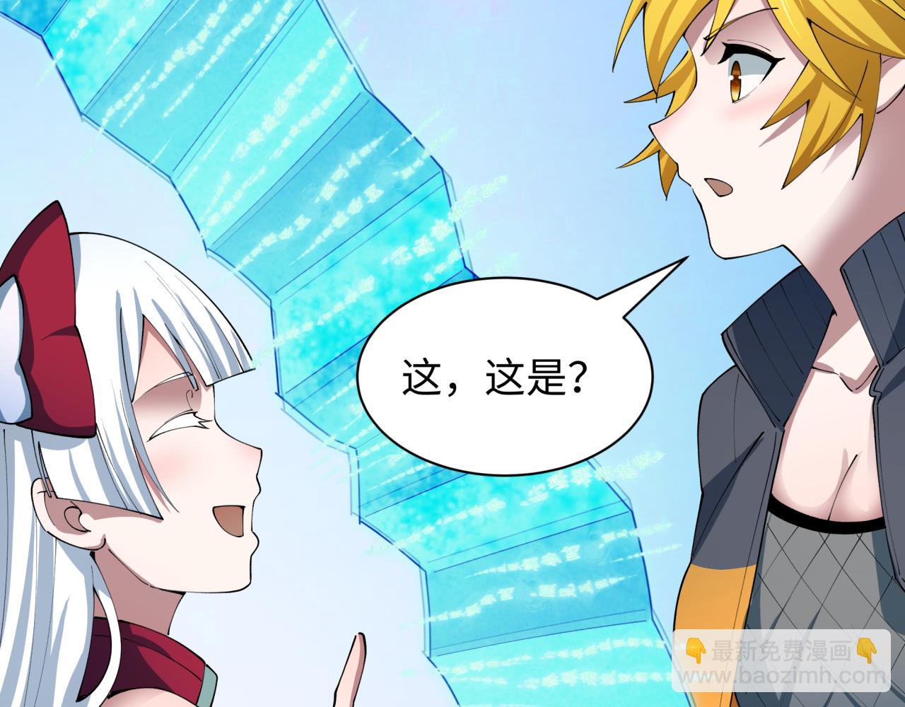 全球詭異時代 - 第460話 扶桑篇-不平靜的忍者生活開始！(1/4) - 7