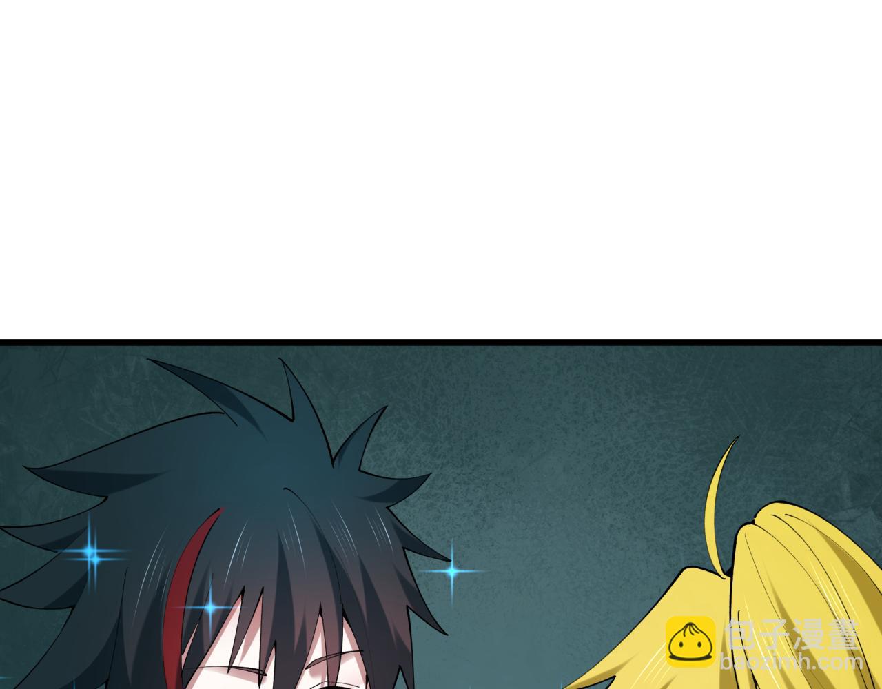 全球詭異時代 - 第460話 扶桑篇-不平靜的忍者生活開始！(1/4) - 2