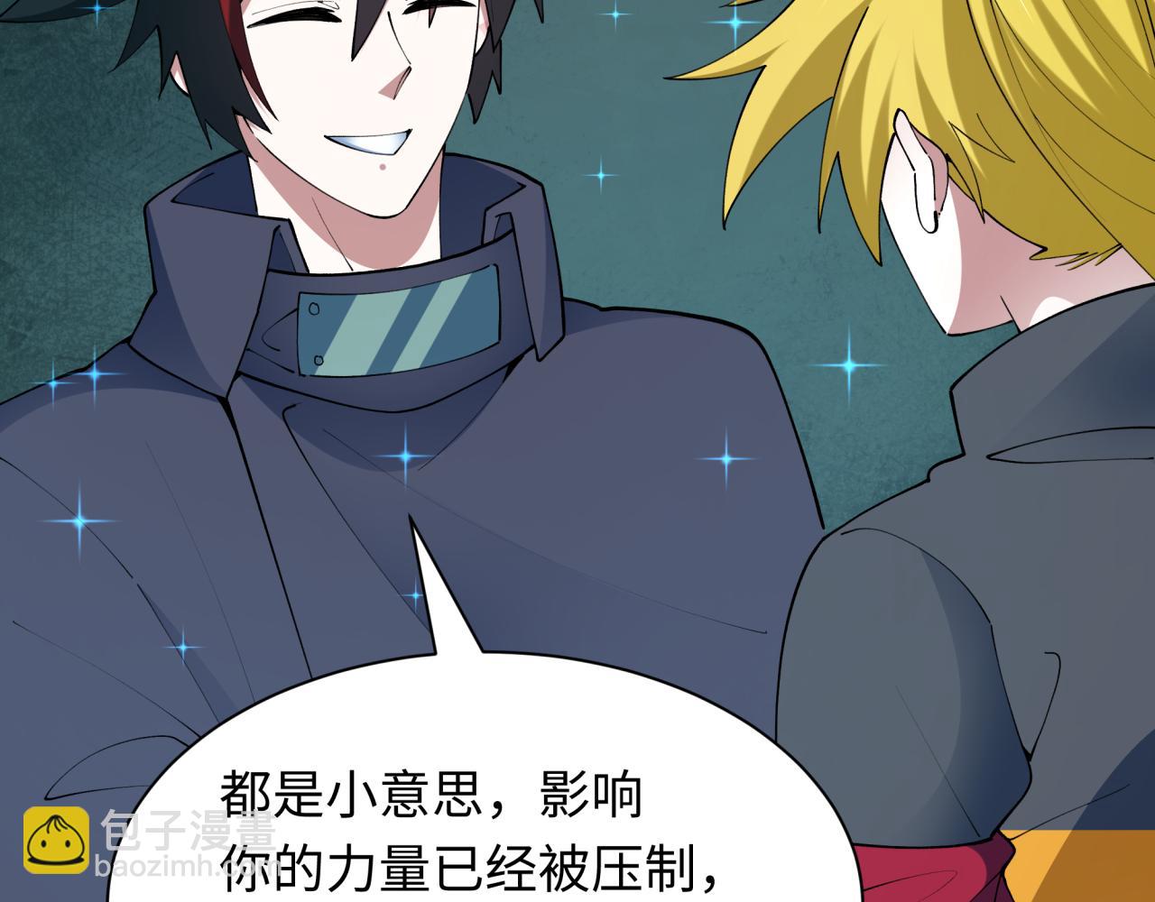 全球詭異時代 - 第460話 扶桑篇-不平靜的忍者生活開始！(1/4) - 3