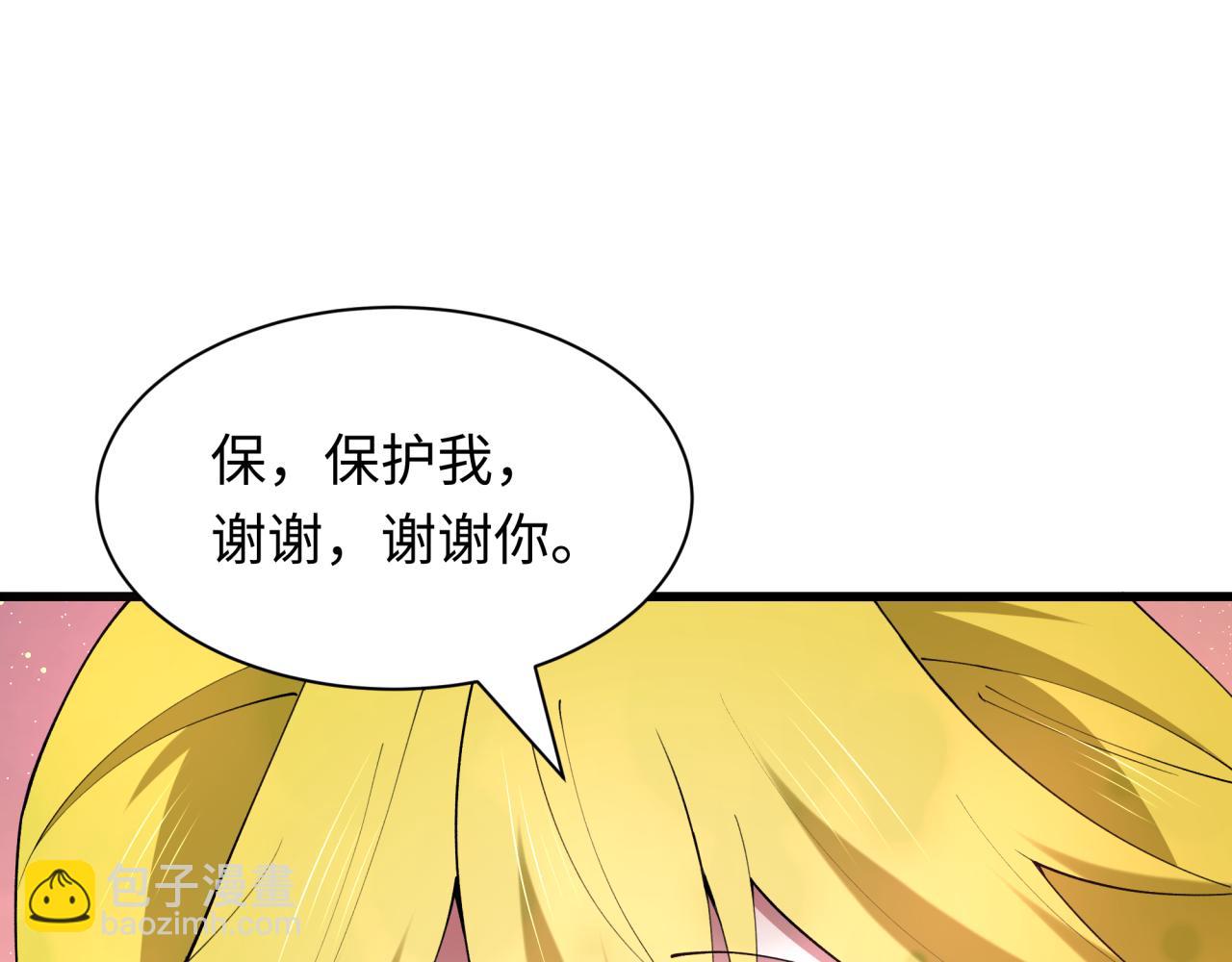 全球詭異時代 - 第460話 扶桑篇-不平靜的忍者生活開始！(1/4) - 5