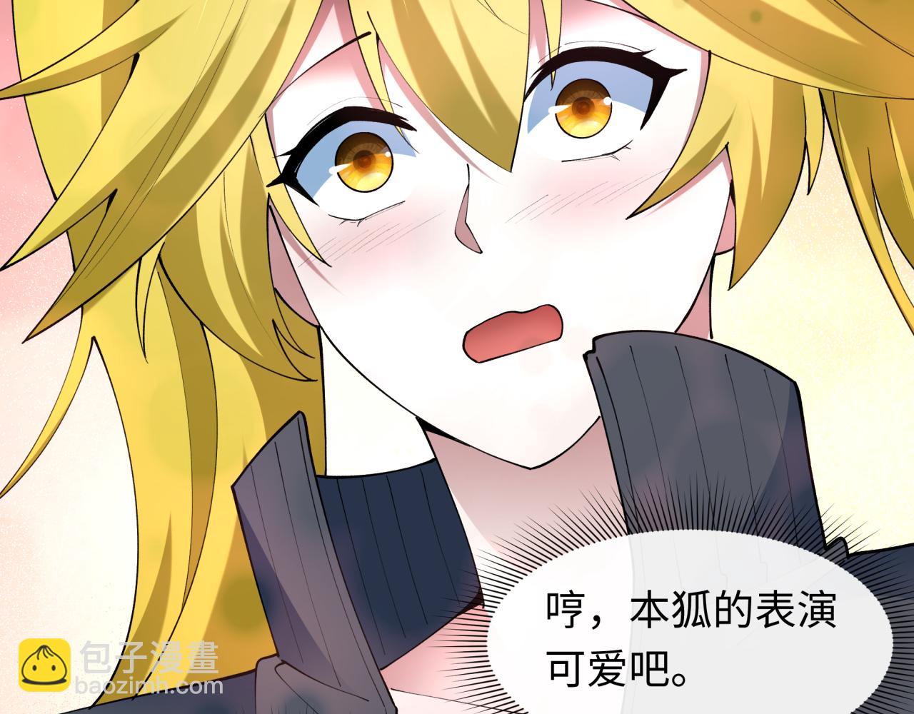 全球詭異時代 - 第460話 扶桑篇-不平靜的忍者生活開始！(1/4) - 6