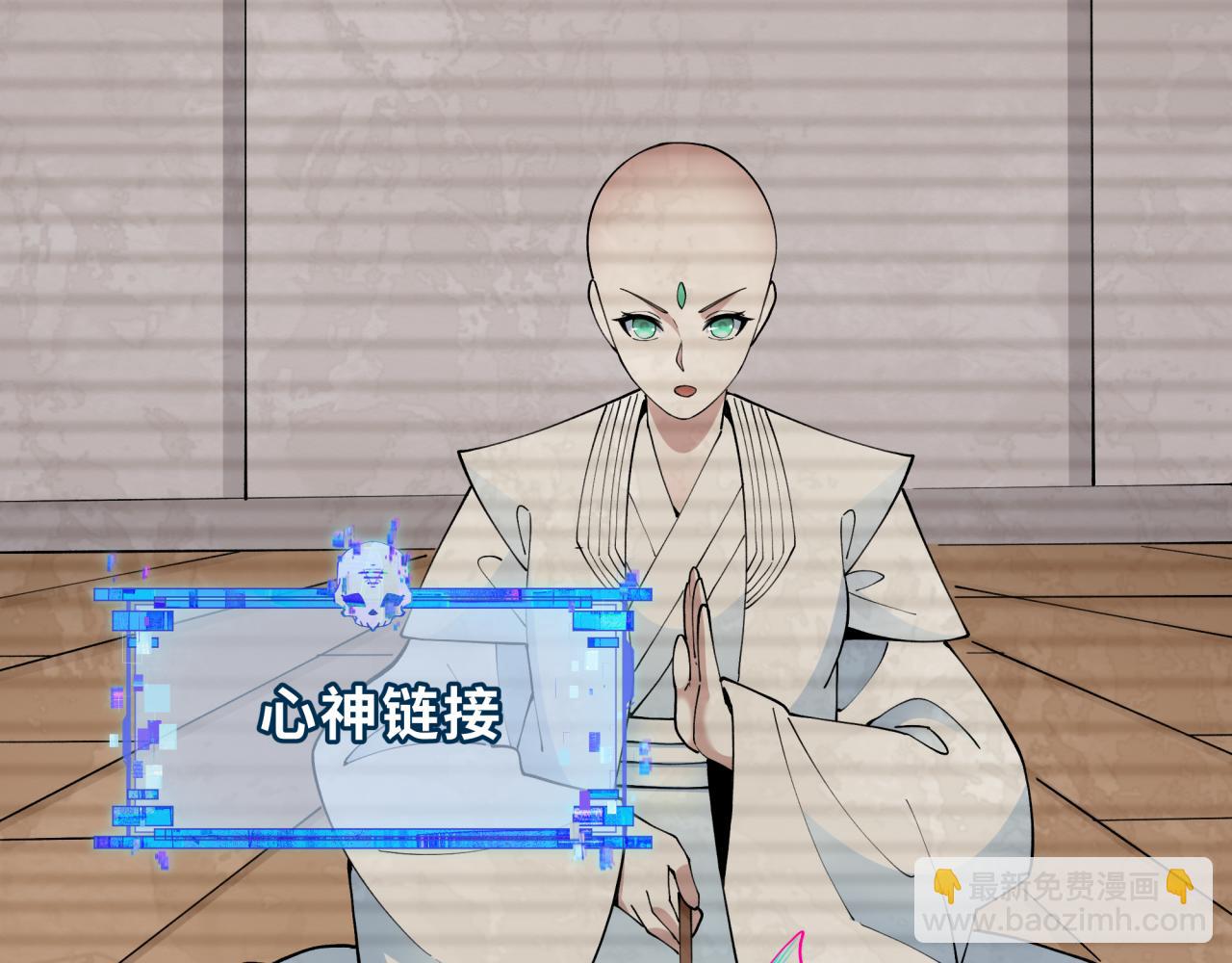 全球詭異時代 - 第460話 扶桑篇-不平靜的忍者生活開始！(1/4) - 3