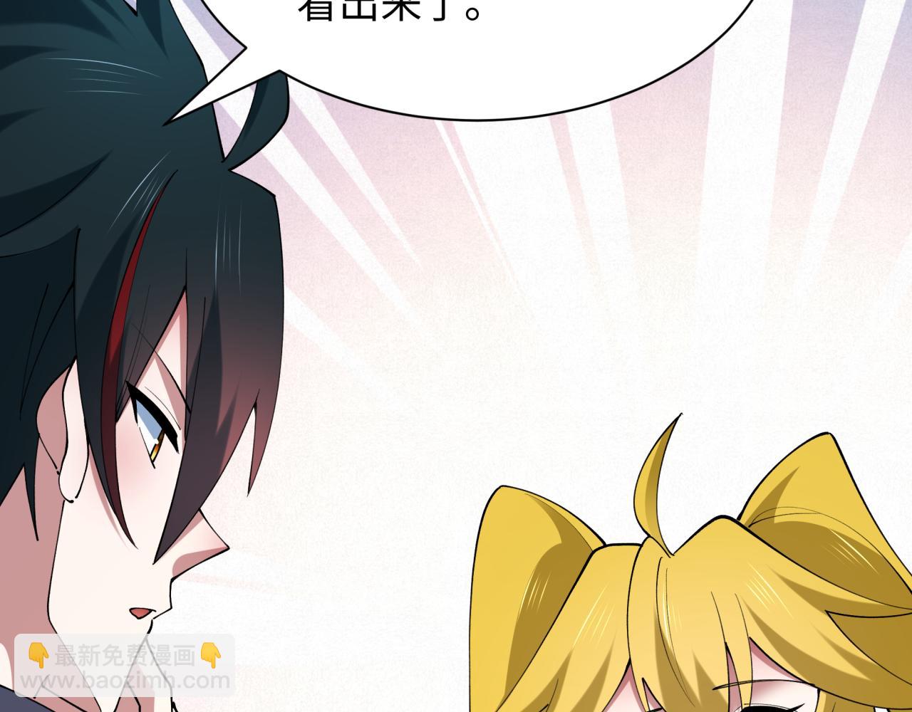 全球詭異時代 - 第460話 扶桑篇-不平靜的忍者生活開始！(1/4) - 6