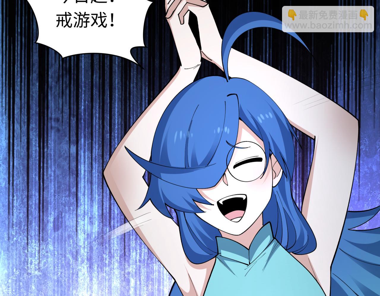 全球詭異時代 - 第460話 扶桑篇-不平靜的忍者生活開始！(1/4) - 7