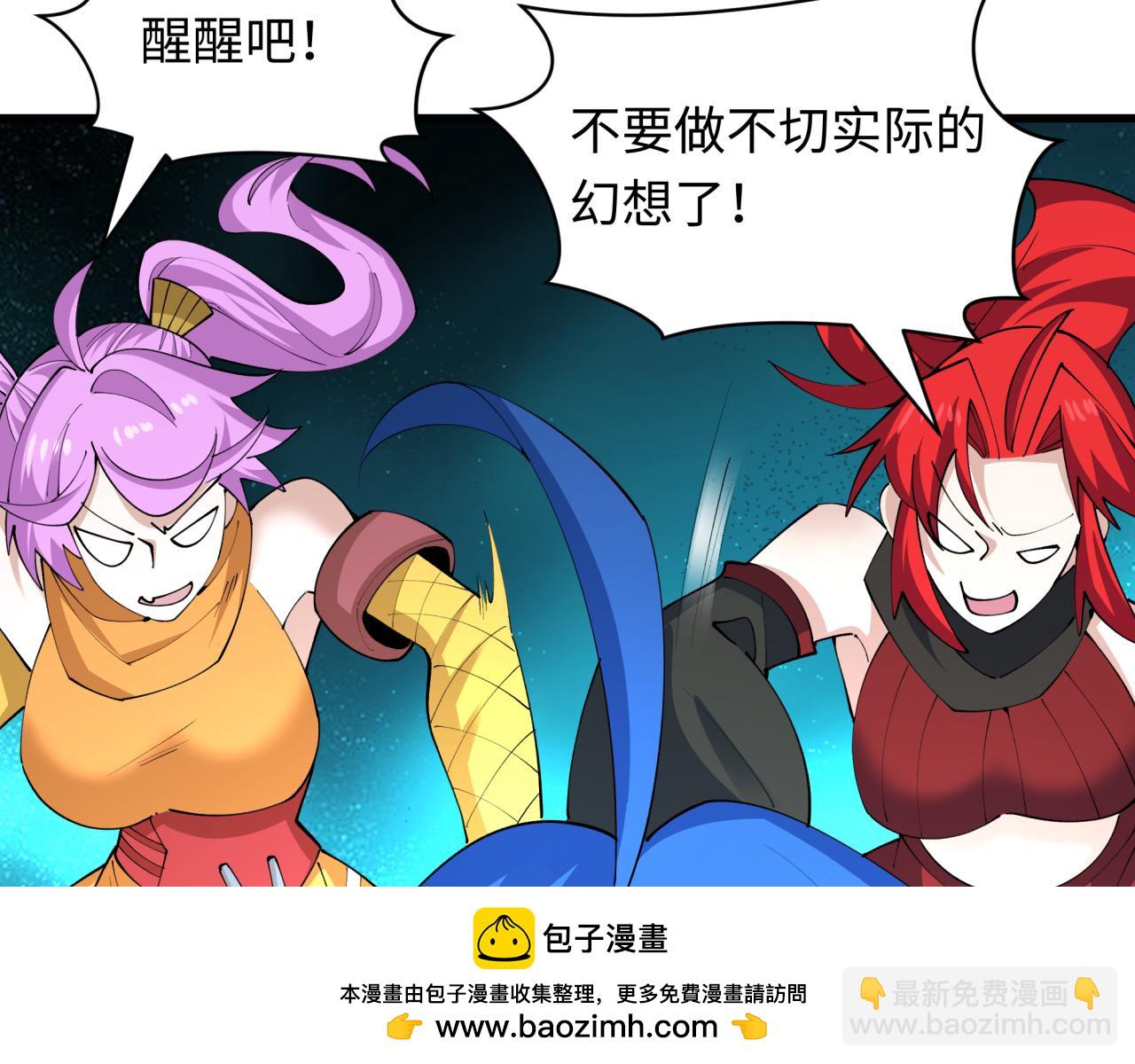 全球詭異時代 - 第460話 扶桑篇-不平靜的忍者生活開始！(1/4) - 2