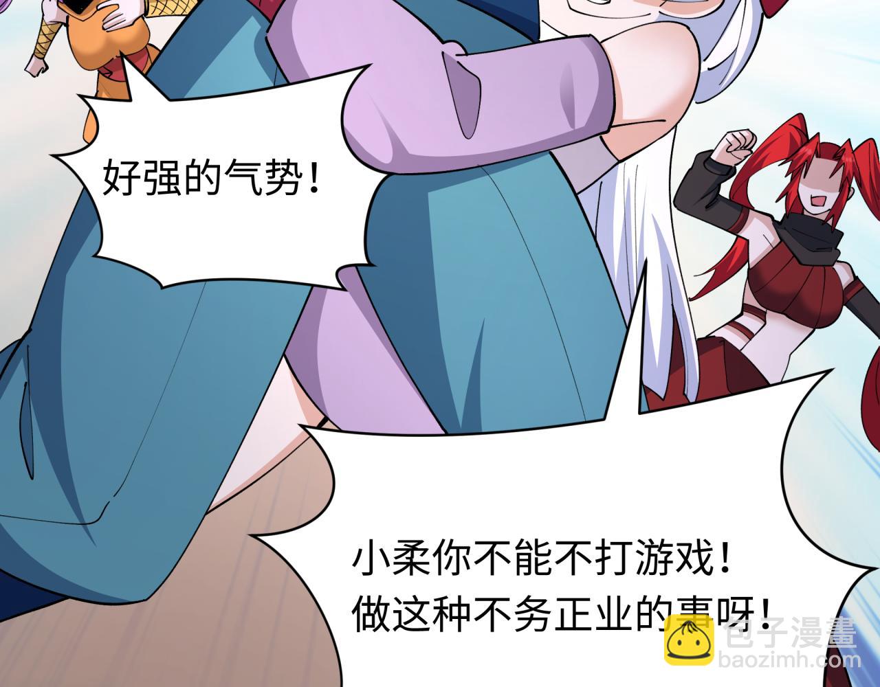 全球詭異時代 - 第460話 扶桑篇-不平靜的忍者生活開始！(2/4) - 1