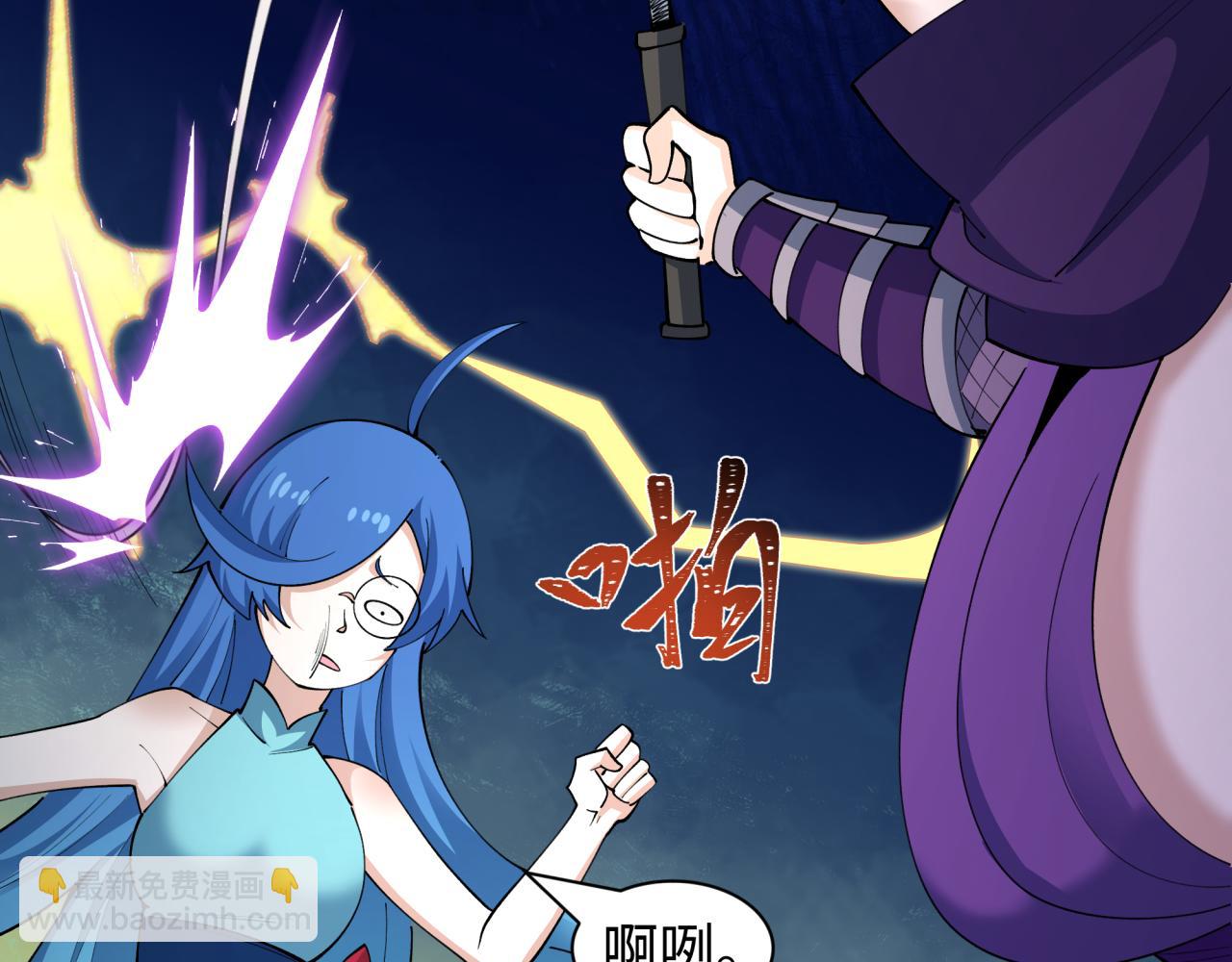 全球詭異時代 - 第460話 扶桑篇-不平靜的忍者生活開始！(2/4) - 4