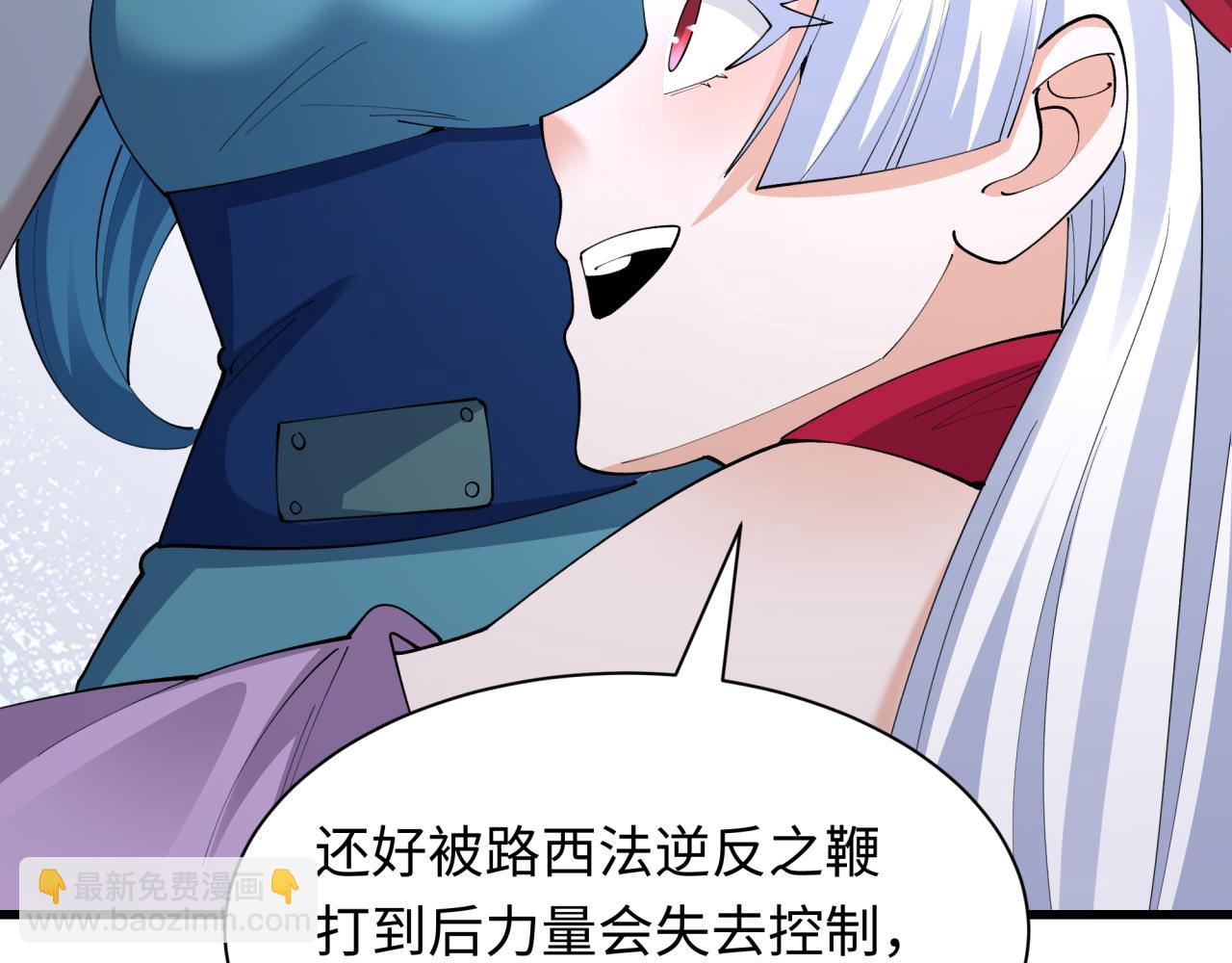 全球詭異時代 - 第460話 扶桑篇-不平靜的忍者生活開始！(2/4) - 8
