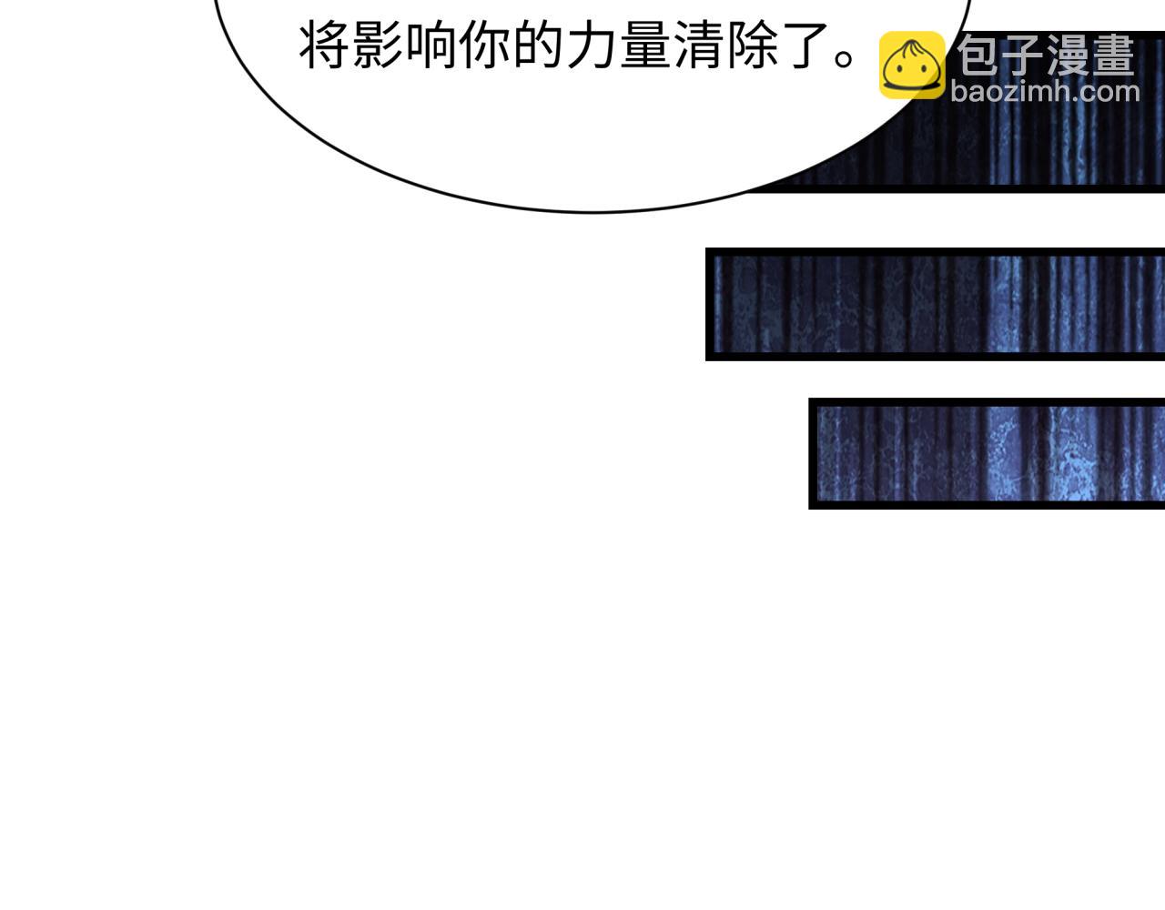 全球詭異時代 - 第460話 扶桑篇-不平靜的忍者生活開始！(2/4) - 1