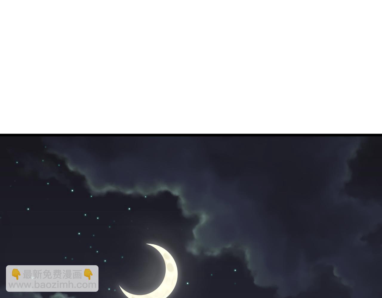 全球詭異時代 - 第460話 扶桑篇-不平靜的忍者生活開始！(2/4) - 3