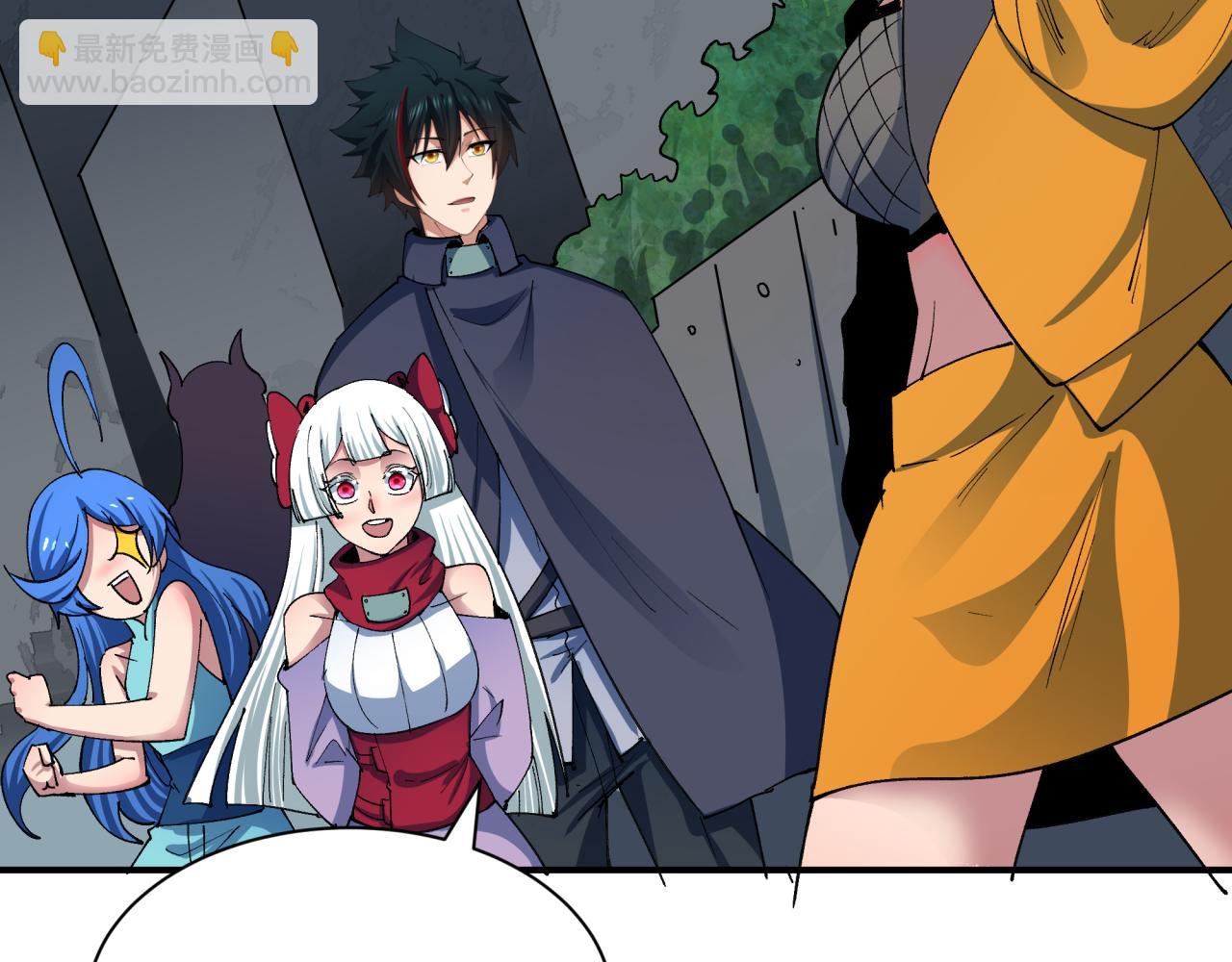 全球詭異時代 - 第460話 扶桑篇-不平靜的忍者生活開始！(2/4) - 6