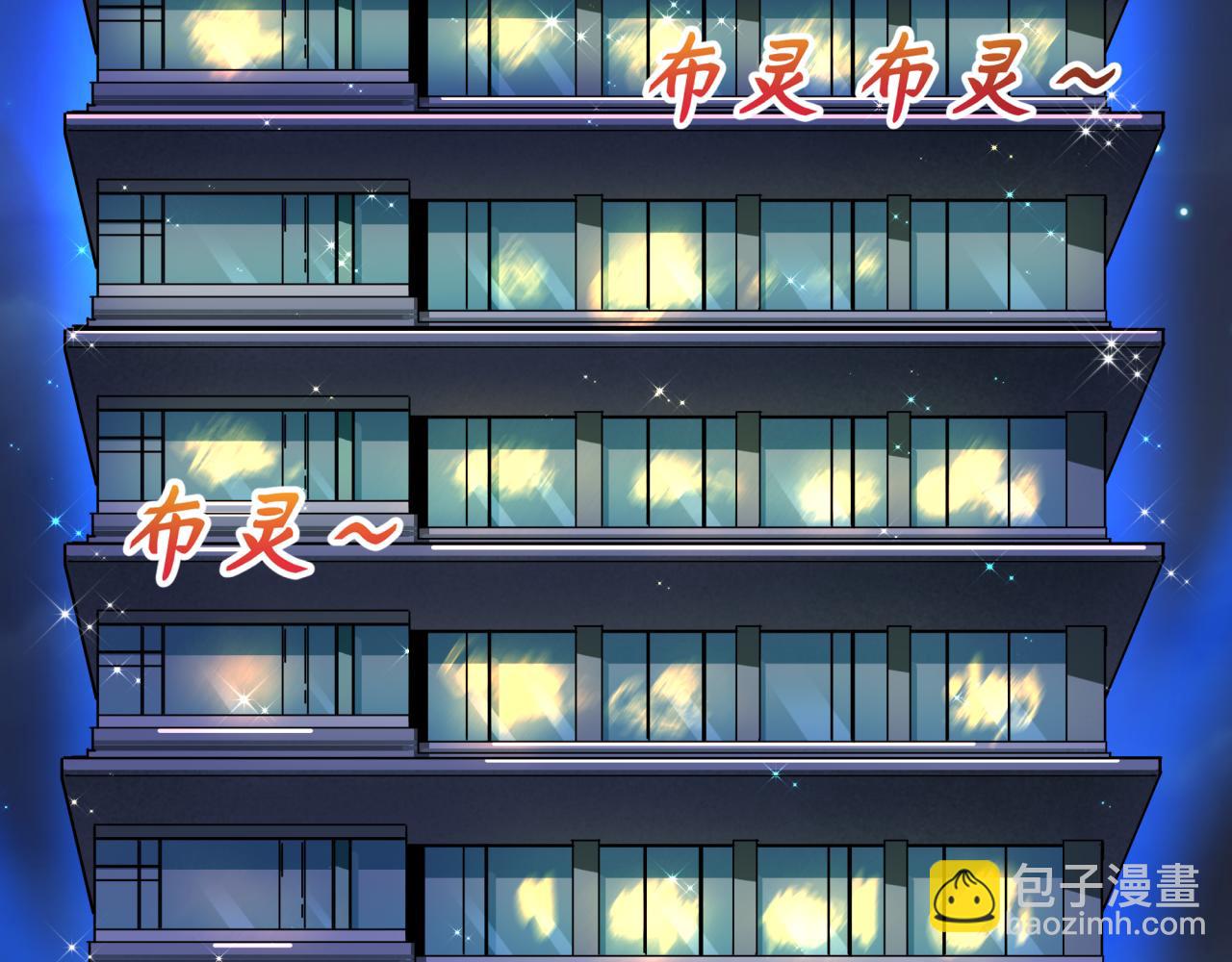 全球詭異時代 - 第460話 扶桑篇-不平靜的忍者生活開始！(2/4) - 8