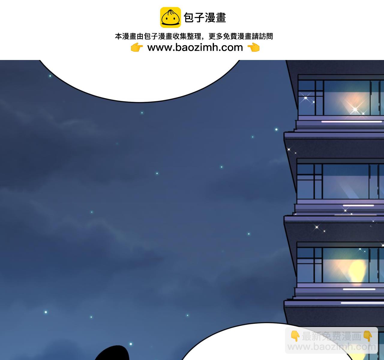 全球詭異時代 - 第460話 扶桑篇-不平靜的忍者生活開始！(2/4) - 4