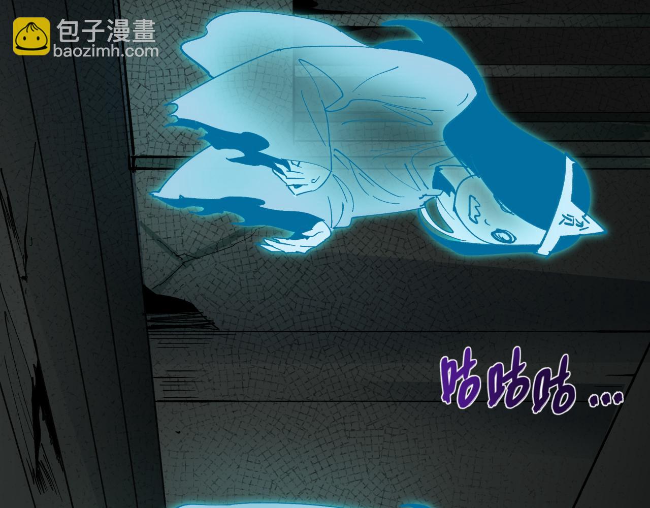 全球詭異時代 - 第460話 扶桑篇-不平靜的忍者生活開始！(2/4) - 8