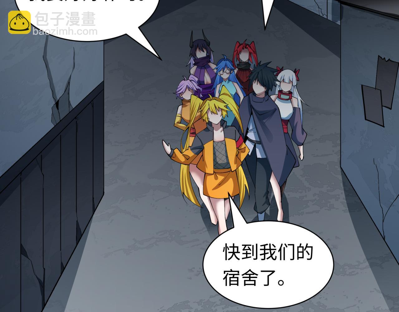 全球詭異時代 - 第460話 扶桑篇-不平靜的忍者生活開始！(1/4) - 8