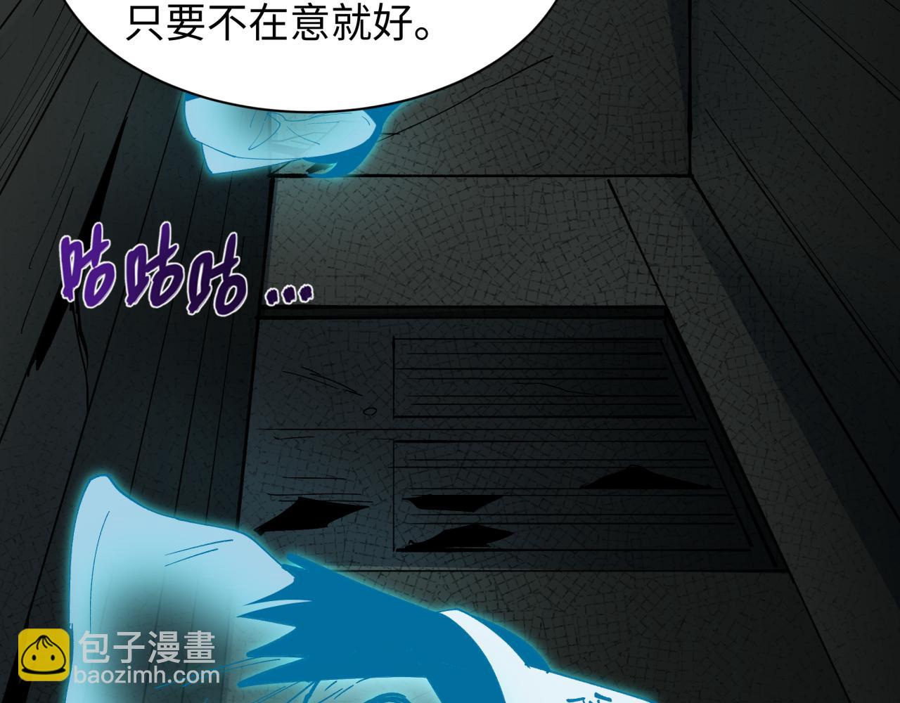 全球詭異時代 - 第460話 扶桑篇-不平靜的忍者生活開始！(2/4) - 3