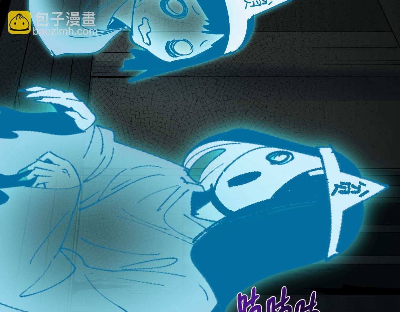 全球詭異時代 - 第460話 扶桑篇-不平靜的忍者生活開始！(2/4) - 4