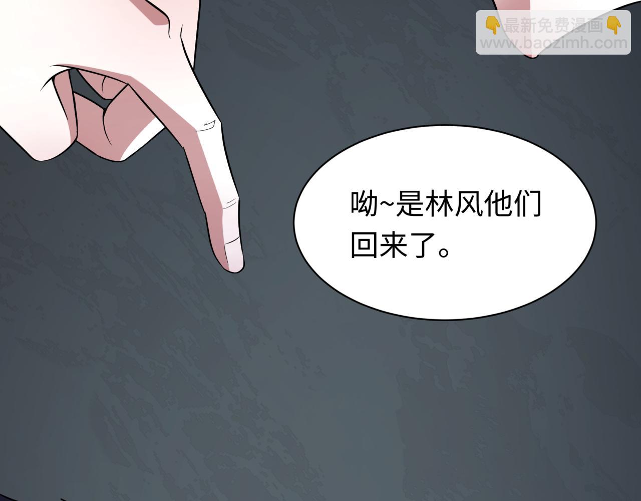 全球詭異時代 - 第460話 扶桑篇-不平靜的忍者生活開始！(2/4) - 3