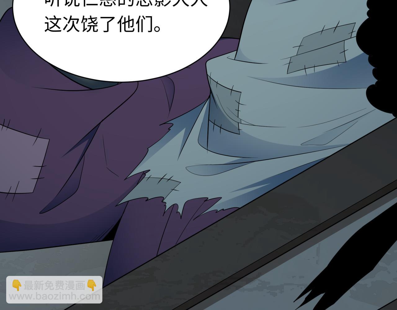 全球詭異時代 - 第460話 扶桑篇-不平靜的忍者生活開始！(2/4) - 2