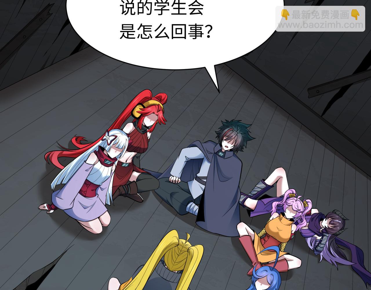 全球詭異時代 - 第460話 扶桑篇-不平靜的忍者生活開始！(2/4) - 5