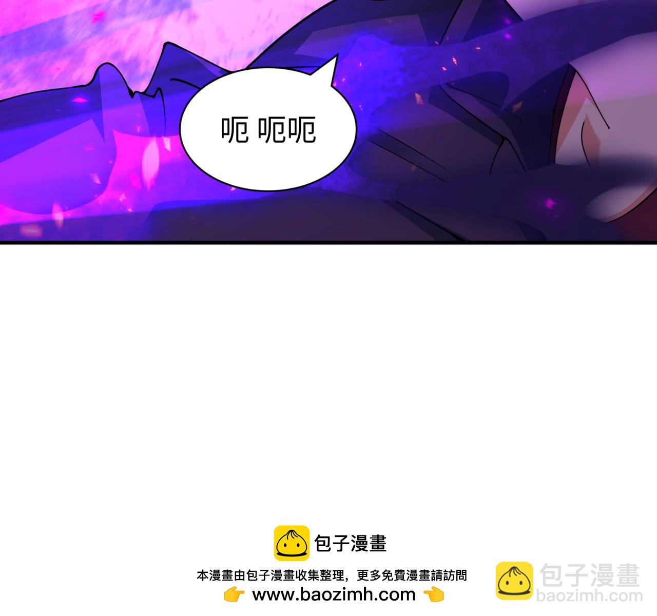 全球詭異時代 - 第461話 扶桑篇-忍者學生會，就這！(2/3) - 6