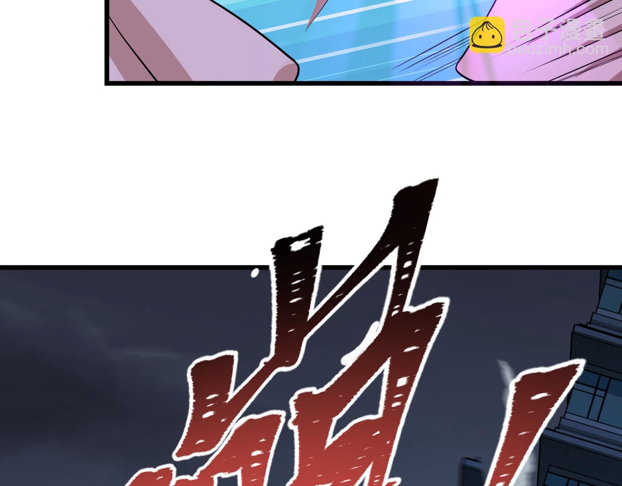 全球詭異時代 - 第461話 扶桑篇-忍者學生會，就這！(3/3) - 5