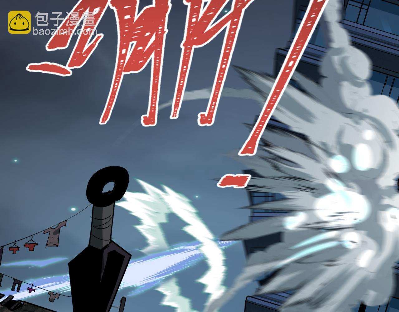 全球詭異時代 - 第461話 扶桑篇-忍者學生會，就這！(3/3) - 6