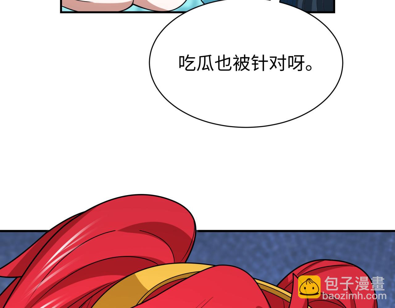全球詭異時代 - 第461話 扶桑篇-忍者學生會，就這！(1/3) - 3