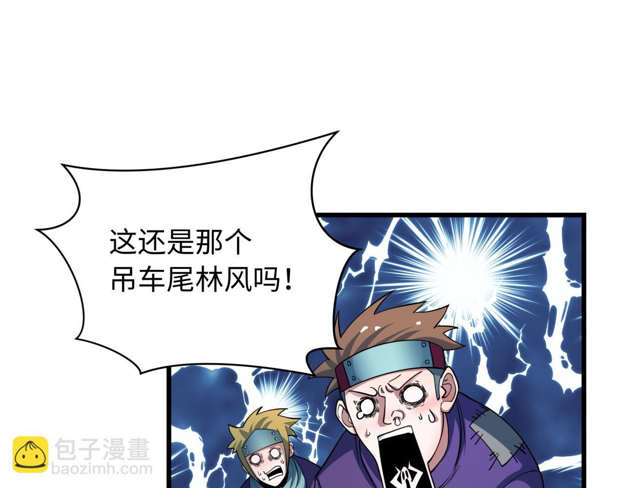 全球詭異時代 - 第461話 扶桑篇-忍者學生會，就這！(3/3) - 6