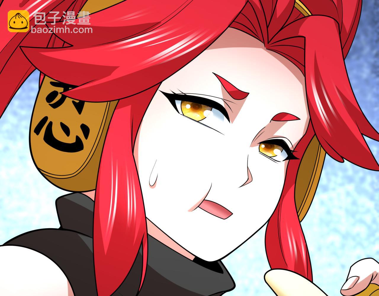 全球詭異時代 - 第461話 扶桑篇-忍者學生會，就這！(1/3) - 4