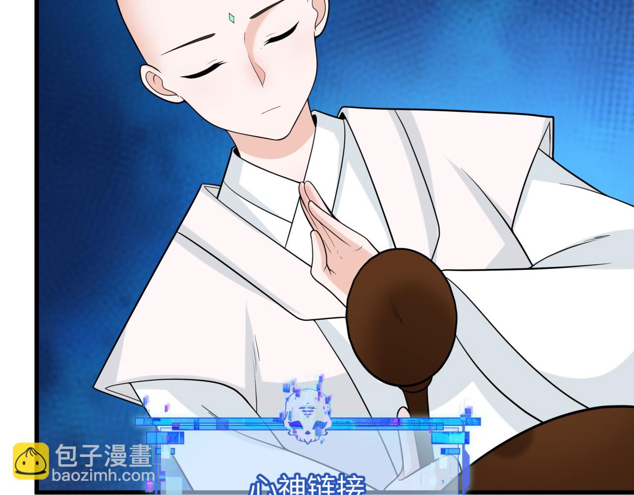 全球詭異時代 - 第461話 扶桑篇-忍者學生會，就這！(3/3) - 2